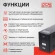 Источник бесперебойного питания Powercom Infinity INF-800 480Вт 800ВА черный без батареи