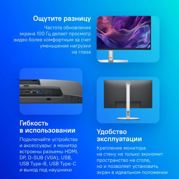 Монитор Dell 23.8" P2425H черный IPS LED 16:9 HDMI матовая HAS Piv 250cd 178гр/178гр 1920x1080 100Hz VGA DP FHD USB