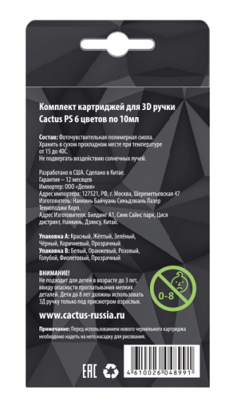 Плоттер Epson SureColor SC-T5700D (C11CH81301A1) A0/36" (без подставки)