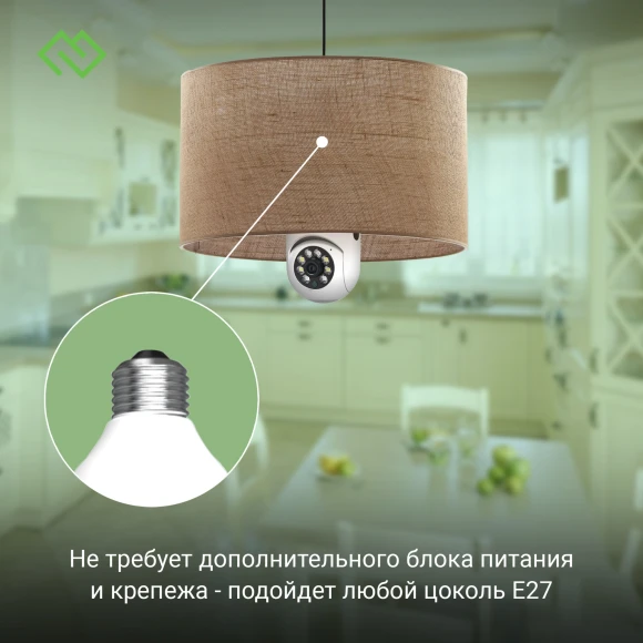 Камера видеонаблюдения IP Digma DiVision 301 Wi-Fi 3.6-3.6мм цв. корп.:белый (DV301)