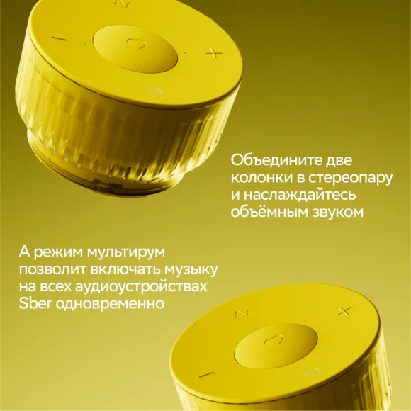 Умная колонка Sber Boom Mini 2 SBDV-00250A Салют черный 5W Mono BT/Wi-Fi