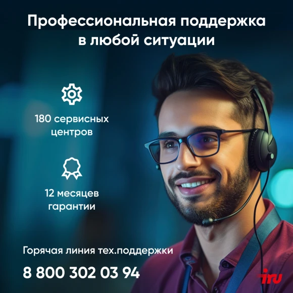 Моноблок IRU 23ID 23.8" Full HD i5 12400 (2.5) 16Gb SSD512Gb UHDG 730 CR без ОС GbitEth WiFi BT 120W Cam черный 1920x1080 Моноблок IRU 23ID 23.8" Full HD i5 12400 (2.5) 16Gb SSD512Gb UHDG 730 CR без ОС GbitEth WiFi BT 120W Cam черный 1920x1080