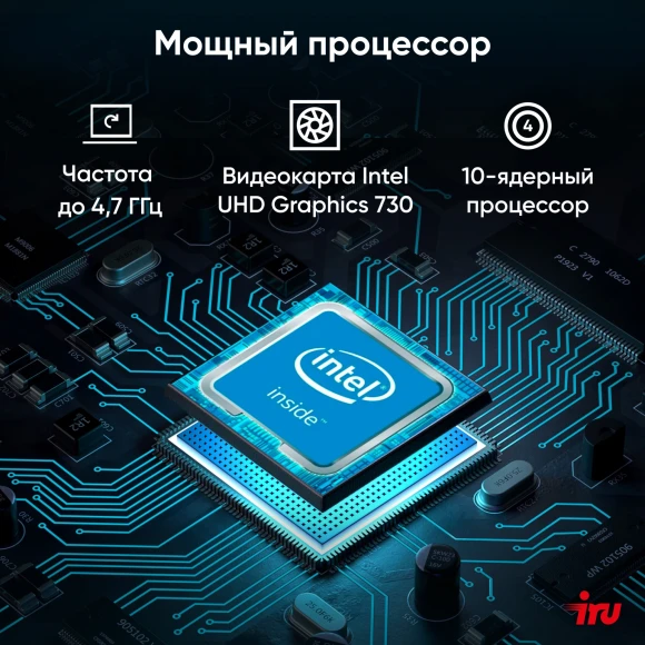 Моноблок IRU 23ID 23.8" Full HD i5 12400 (2.5) 16Gb SSD512Gb UHDG 730 CR без ОС GbitEth WiFi BT 120W Cam черный 1920x1080 Моноблок IRU 23ID 23.8" Full HD i5 12400 (2.5) 16Gb SSD512Gb UHDG 730 CR без ОС GbitEth WiFi BT 120W Cam черный 1920x1080
