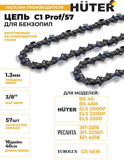 Струбцина Patriot GC-100 (350006520)