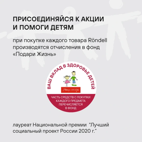 Сковорода Rondell Modesty RDA-2038 круглая 26см покрытие: Xylan Plus ручка несъемная (без крышки) зеленый