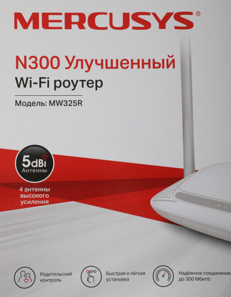 Роутер беспроводной Mercusys MW325R N300 10/100BASE-TX белый Роутер беспроводной Mercusys MW325R N300 10/100BASE-TX белый