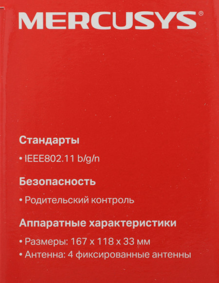 Роутер беспроводной Mercusys MW325R N300 10/100BASE-TX белый Роутер беспроводной Mercusys MW325R N300 10/100BASE-TX белый