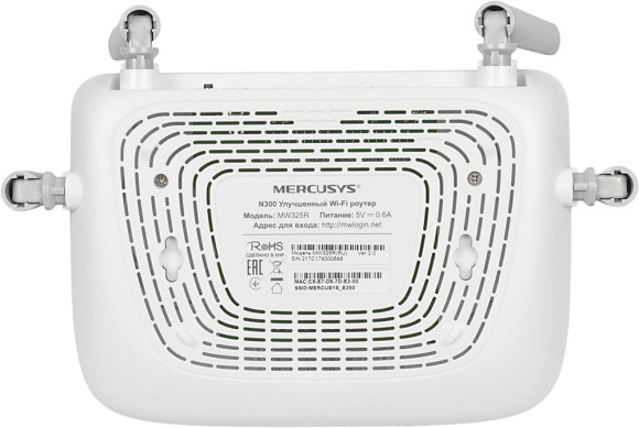 Роутер беспроводной Mercusys MW325R N300 10/100BASE-TX белый Роутер беспроводной Mercusys MW325R N300 10/100BASE-TX белый