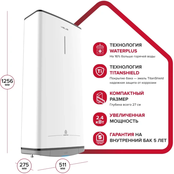 Водонагреватель Ariston Velis Style R 100 2.4кВт 100л электрический настенный/белый