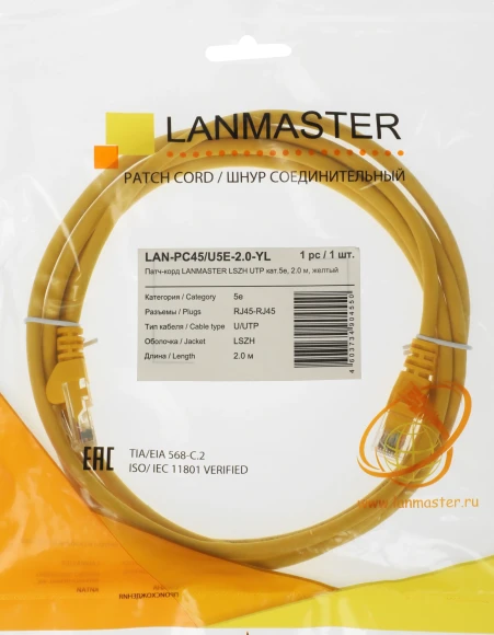 Патч-корд Lanmaster LAN-PC45/U5E-2.0-YL UTP RJ-45 вил.-вилка RJ-45 кат.5E 2м желтый LSZH (уп.:1шт)