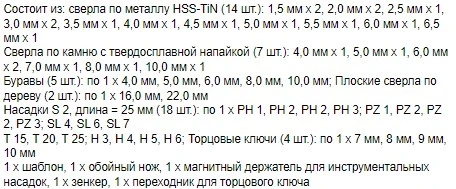 Набор бит и сверл Metabo 626707000 по мет/камн/дер (55пред.) для шуруповертов/дрелей Набор бит и сверл Metabo 626707000 по мет/камн/дер (55пред.) для шуруповертов/дрелей