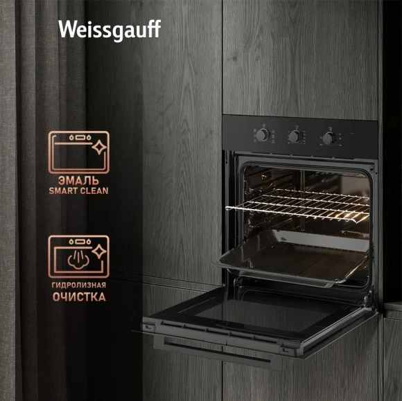 Духовой шкаф Электрический Weissgauff EOM 266 PMB черный