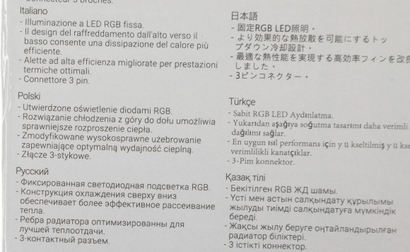 Устройство охлаждения(кулер) Aerocool Air Frost 2 RGB Soc-AM5/AM4/1200/1700/1851 черный/белый 3-pin 26dB Al+Cu 110W 250gr Ret (AIR FROST 2 FRGB 3P) Устройство охлаждения(кулер) Aerocool Air Frost 2 RGB Soc-AM5/AM4/1200/1700/1851 черный/белый 3-pin 26dB Al+Cu 110W 250gr Ret (AIR FROST 2 FRGB 3P)