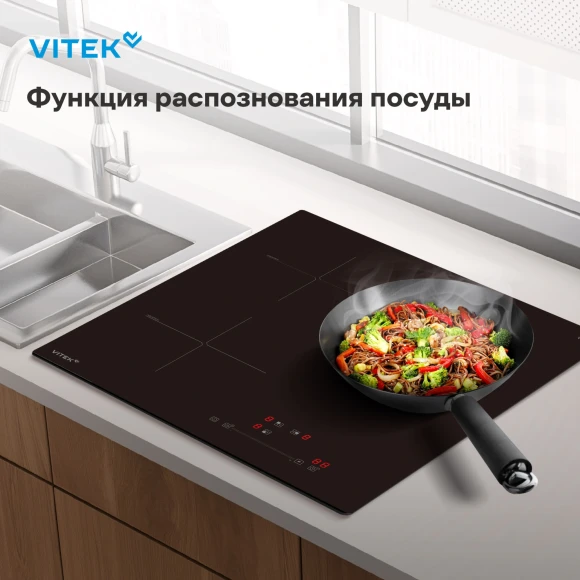 Индукционная варочная поверхность Vitek VHI4310 черный