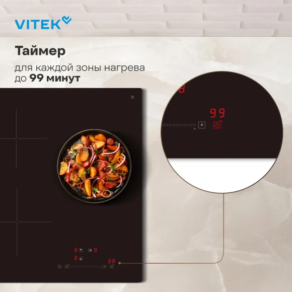 Индукционная варочная поверхность Vitek VHI4310 черный