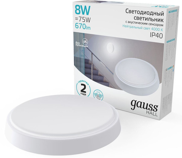 Светильник Gauss ЖКХ 161418208 8Вт 4000K белый