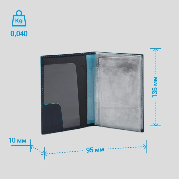Обложка для документов Piquadro Blue Square PP5256B2/BLU2 синий натур.кожа