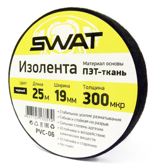 Установочный комплект Swat PAC-F8 4ch (SWAT PAC-F8)