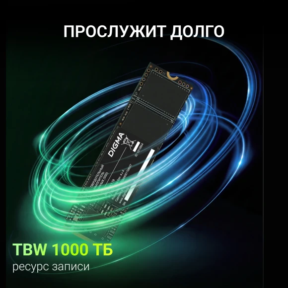 Накопитель SSD Digma PCIe 4.0 x4 1TB DGSM4001TM63T Meta M6 M.2 2280 Накопитель SSD Digma PCIe 4.0 x4 1TB DGSM4001TM63T Meta M6 M.2 2280