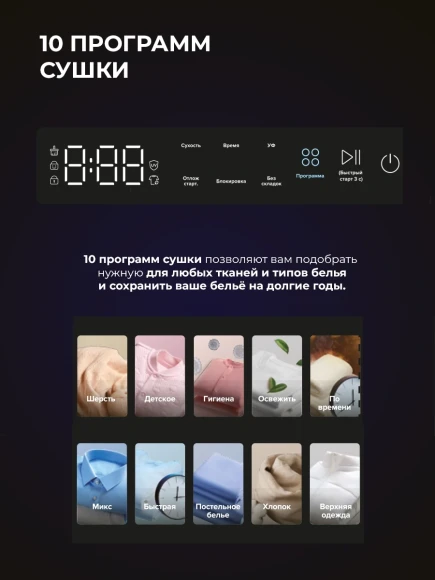 Сушильная машина Lex LDM10 WHID MAGNA кл.энер.:A++ макс.загр.:10кг белый (CHHE000082)
