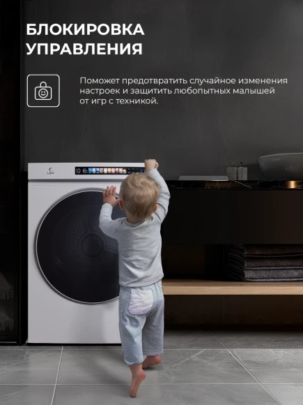 Сушильная машина Lex LDM10 WHID MAGNA кл.энер.:A++ макс.загр.:10кг белый (CHHE000082)