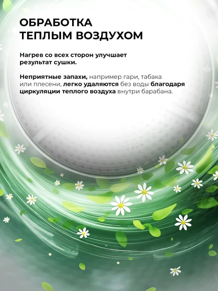 Сушильная машина Lex LDM10 WHID MAGNA кл.энер.:A++ макс.загр.:10кг белый (CHHE000082)
