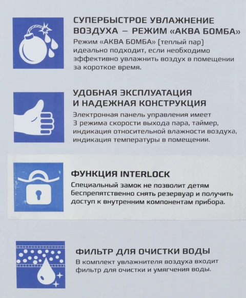 Увлажнитель воздуха Royal Clima RUH-G450/5.5E-BL 110Вт (ультразвуковой) черный
