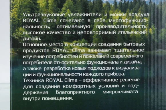 Увлажнитель воздуха Royal Clima RUH-G450/5.5E-BL 110Вт (ультразвуковой) черный