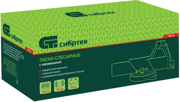 Тиски Сибртех 18618