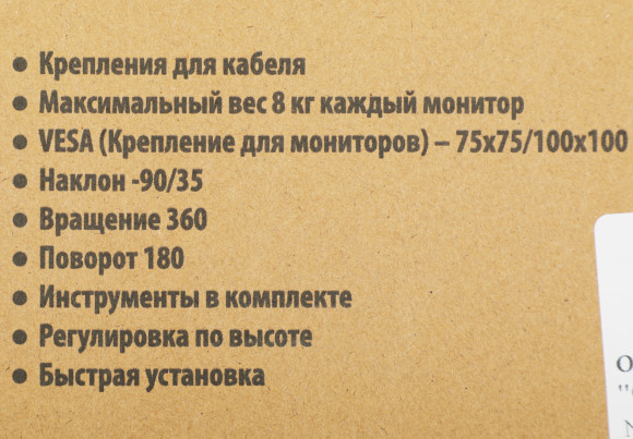 Кронштейн для мониторов Cactus CS-VM-D29-AL серебристый 13"-27" макс.8кг настольный поворот и наклон Кронштейн для мониторов Cactus CS-VM-D29-AL серебристый 13"-27" макс.8кг настольный поворот и наклон