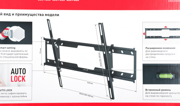 Кронштейн для телевизора Holder LCD-T6628-B черный 32"-70" макс.40кг настенный наклон Кронштейн для телевизора Holder LCD-T6628-B черный 32"-70" макс.40кг настенный наклон