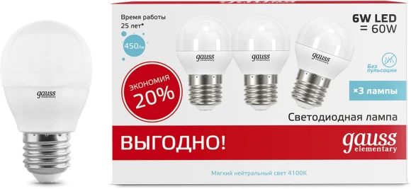 Лампа светодиодная Gauss 101506209 9Вт цок.:GU10 рефлек. 220B св.свеч.бел.нейт. MR16 (упак.:10шт)
