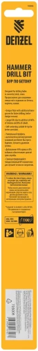 Бур Denzel 705008 по бетону Д=6мм Дл=260мм (1пред.) для перфораторов Бур Denzel 705008 по бетону Д=6мм Дл=260мм (1пред.) для перфораторов