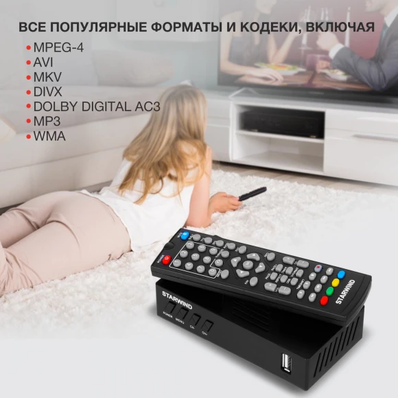 Ресивер DVB-T2 Starwind CT-140 черный Ресивер DVB-T2 Starwind CT-140 черный