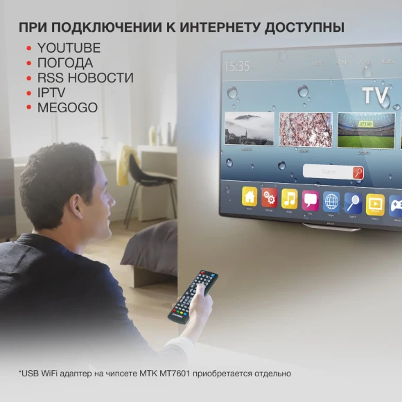 Ресивер DVB-T2 Starwind CT-140 черный Ресивер DVB-T2 Starwind CT-140 черный