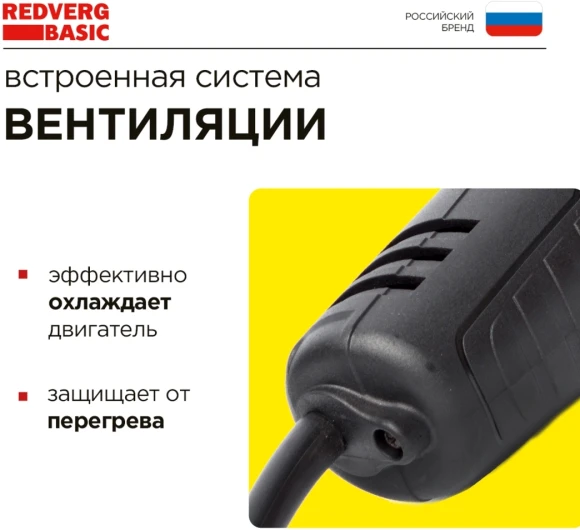 Углошлифовальная машина RedVerg AG650-115 650Вт 11000об/мин рез.шпин.:M14 d=115мм Углошлифовальная машина RedVerg AG650-115 650Вт 11000об/мин рез.шпин.:M14 d=115мм