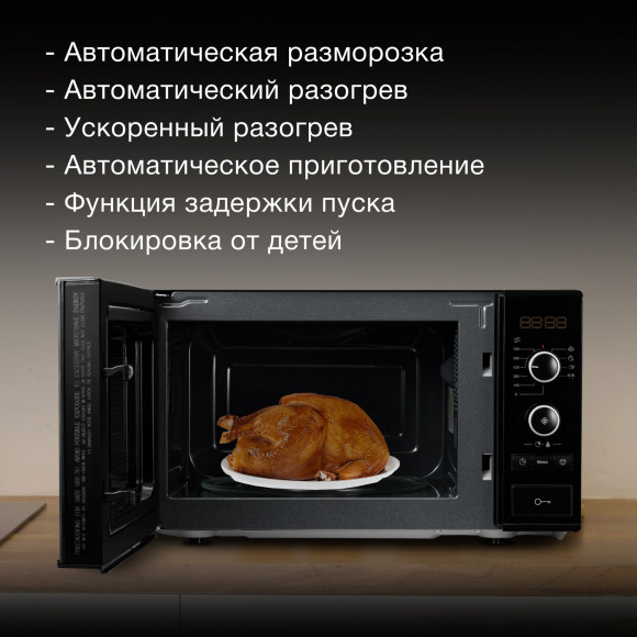 Микроволновая Печь Hyundai HYM-D3032 20л. 700Вт черный Микроволновая Печь Hyundai HYM-D3032 20л. 700Вт черный