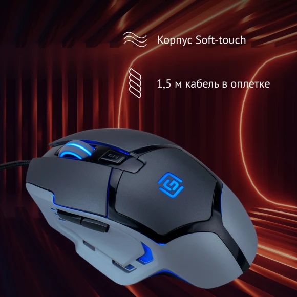 Мышь Оклик 915G HELLWISH V2 черный/серый оптическая 4800dpi USB 6but (1003993) Мышь Оклик 915G HELLWISH V2 черный/серый оптическая 4800dpi USB 6but (1003993)