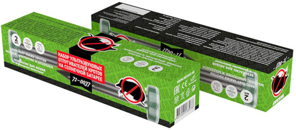 Отпугиватель Rexant 71-0037 ультразвуковой портативный 300-500Гц р.д.:20м черный/зеленый