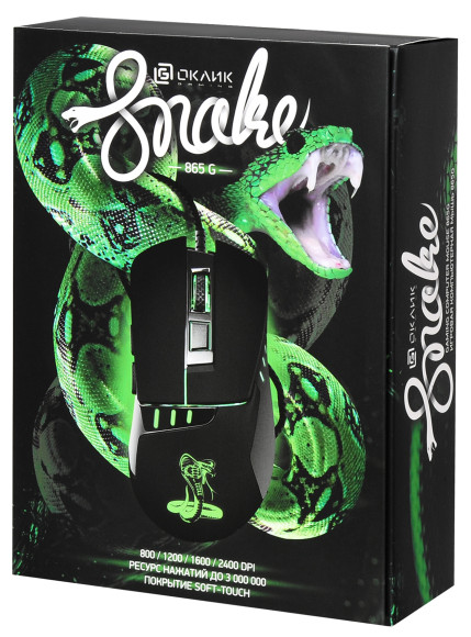 Мышь Оклик 865G Snake черный оптическая 2400dpi USB для ноутбука 6but (368643)