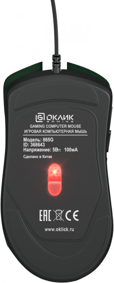 Мышь Оклик 865G Snake черный оптическая 2400dpi USB для ноутбука 6but (368643)