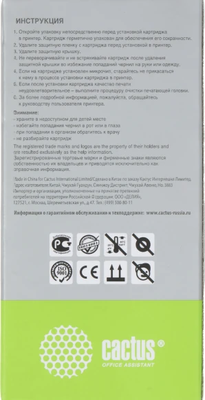 Картридж струйный Cactus CS-3YL84AE 912XL черный (30мл) для HP OfficeJet 8012/8014/8015/8017;OfficeJet Pro 8022/8023/8024/8025 AIO Картридж струйный Cactus CS-3YL84AE 912XL черный (30мл) для HP OfficeJet 8012/8014/8015/8017;OfficeJet Pro 8022/8023/8024/8025 AIO