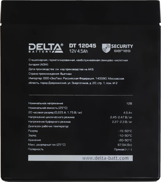 Батарея для ИБП Delta DT 12045 12В 4.5Ач Батарея для ИБП Delta DT 12045 12В 4.5Ач