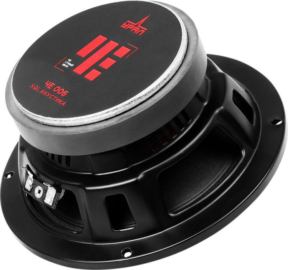 Колонки автомобильные Ural ЧЕ 006 (без решетки) 250Вт 91дБ 4Ом (ком.:2кол.) широкополосные однополосные Колонки автомобильные Ural ЧЕ 006 (без решетки) 250Вт 91дБ 4Ом (ком.:2кол.) широкополосные однополосные