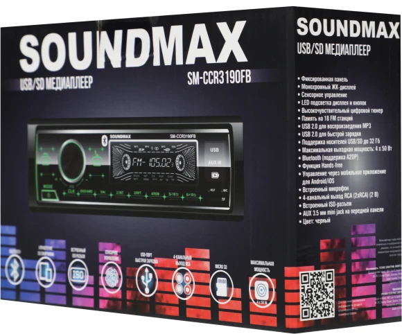 Автомагнитола Soundmax SM-CCR3190FB 1DIN 4x50Вт (SM-CCR3190FB(ЧЕРНЫЙ)/G) Автомагнитола Soundmax SM-CCR3190FB 1DIN 4x50Вт (SM-CCR3190FB(ЧЕРНЫЙ)/G)