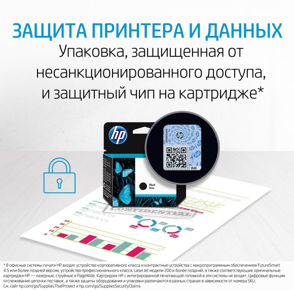 Картридж струйный HP GT52 M0H56AE желтый (8000стр.) (70мл) для HP DJ GT Картридж струйный HP GT52 M0H56AE желтый (8000стр.) (70мл) для HP DJ GT