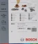 Мясорубка Bosch MFW2520W 1500Вт белый Мясорубка Bosch MFW2520W 1500Вт белый