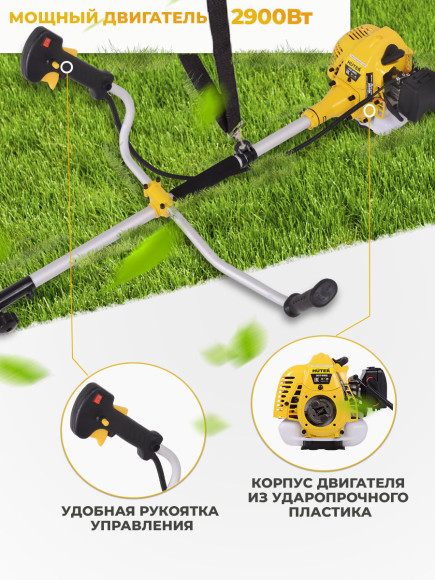 Триммер бензиновый Huter GGT-2900S 2900Вт 3.9л.с. разбор.штан. реж.эл.:леска/нож