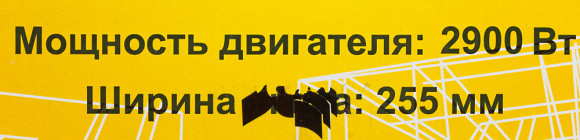 Триммер бензиновый Huter GGT-2900S 2900Вт 3.9л.с. разбор.штан. реж.эл.:леска/нож