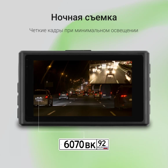 Видеорегистратор Digma FreeDrive 300DW черный 4Mpix 1440x2560 130гр. Видеорегистратор Digma FreeDrive 300DW черный 4Mpix 1440x2560 130гр.